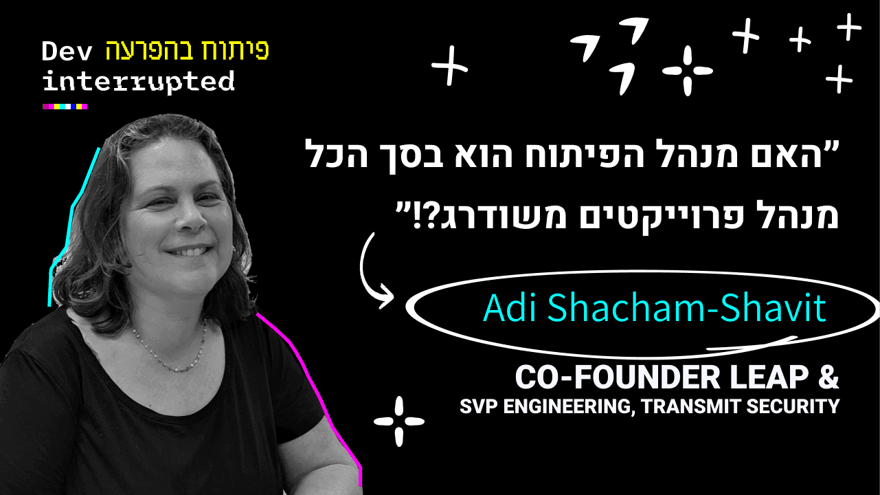 Cover image for Is the VP of Engineering Just a Glorified Project Manager?, Adi Shacham-Shavit