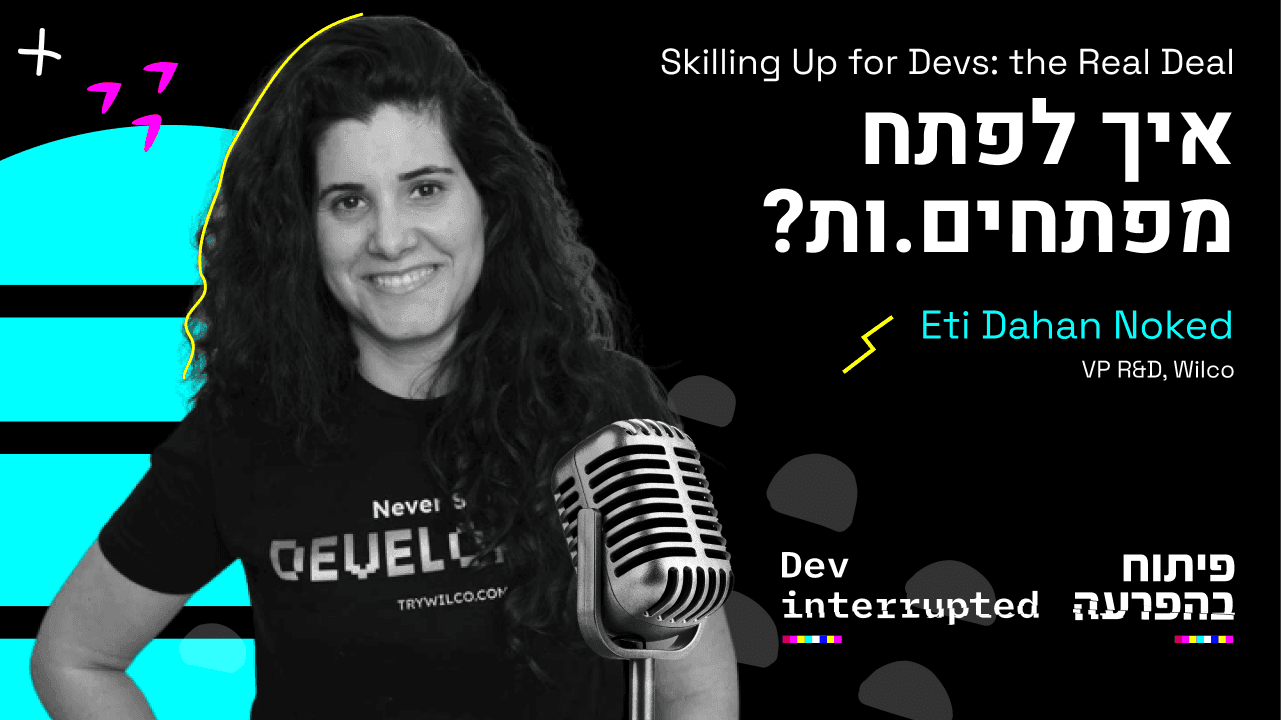 Dev Interrupted: Hebrew Edition Recap