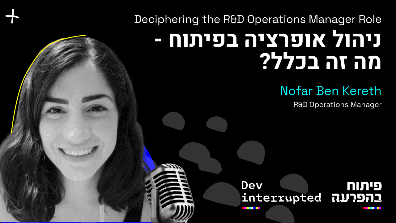 Cover image for Deciphering the R&#038;D Operations Manager Role, Nofar Ben Kereth