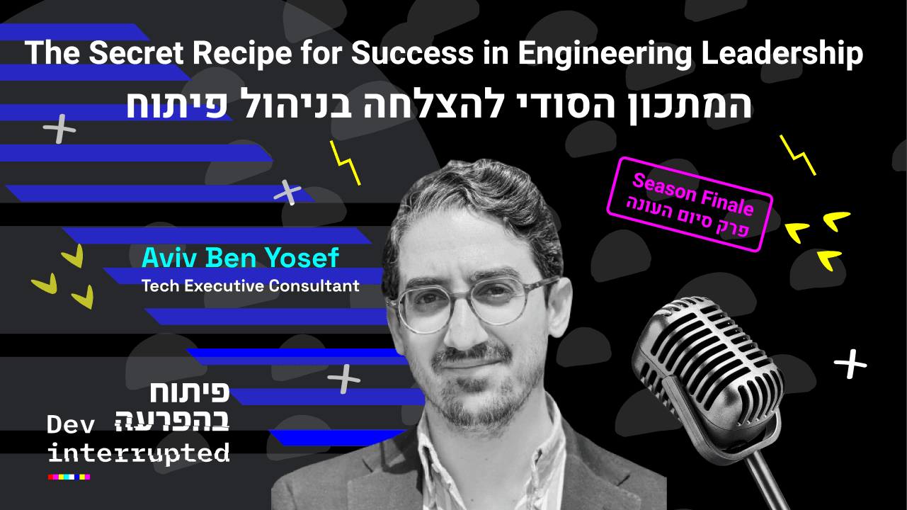 DI Hebrew Edition - Season 2 Finale: The Secret Recipe for Success in Engineering Leadership